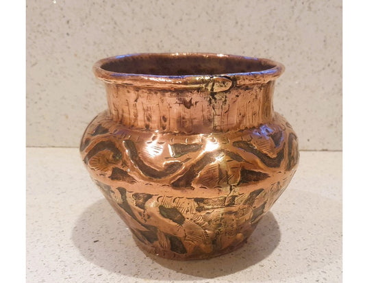 Antique Arabic Copper Pot, Antique Middle Eastern, Brass Pot, Antique Arabic Cache Pot